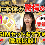 Thumbnail of post image 119