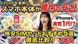 Thumbnail of post image 026